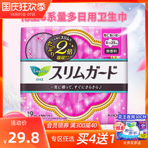 Japanese imported flower King Le Eya Wing Wing daily sanitary napkin instant suction light and thin zero touch 25cm 19 pieces