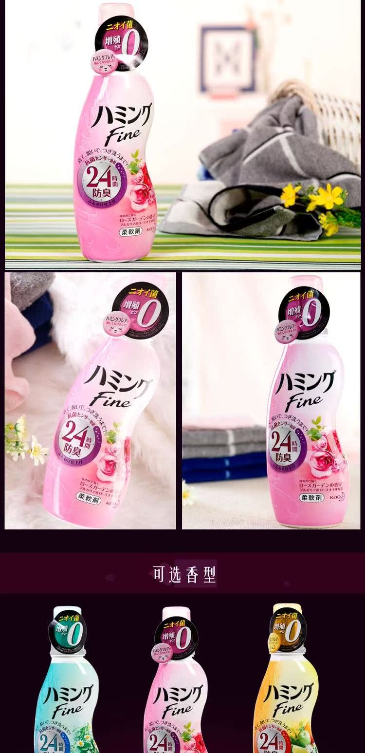 Nhật Bản nhập khẩu Kao chăm sóc làm sạch chất làm mềm 570ml loại chống nhăn hoa - Dịch vụ giặt ủi javen tẩy quần áo