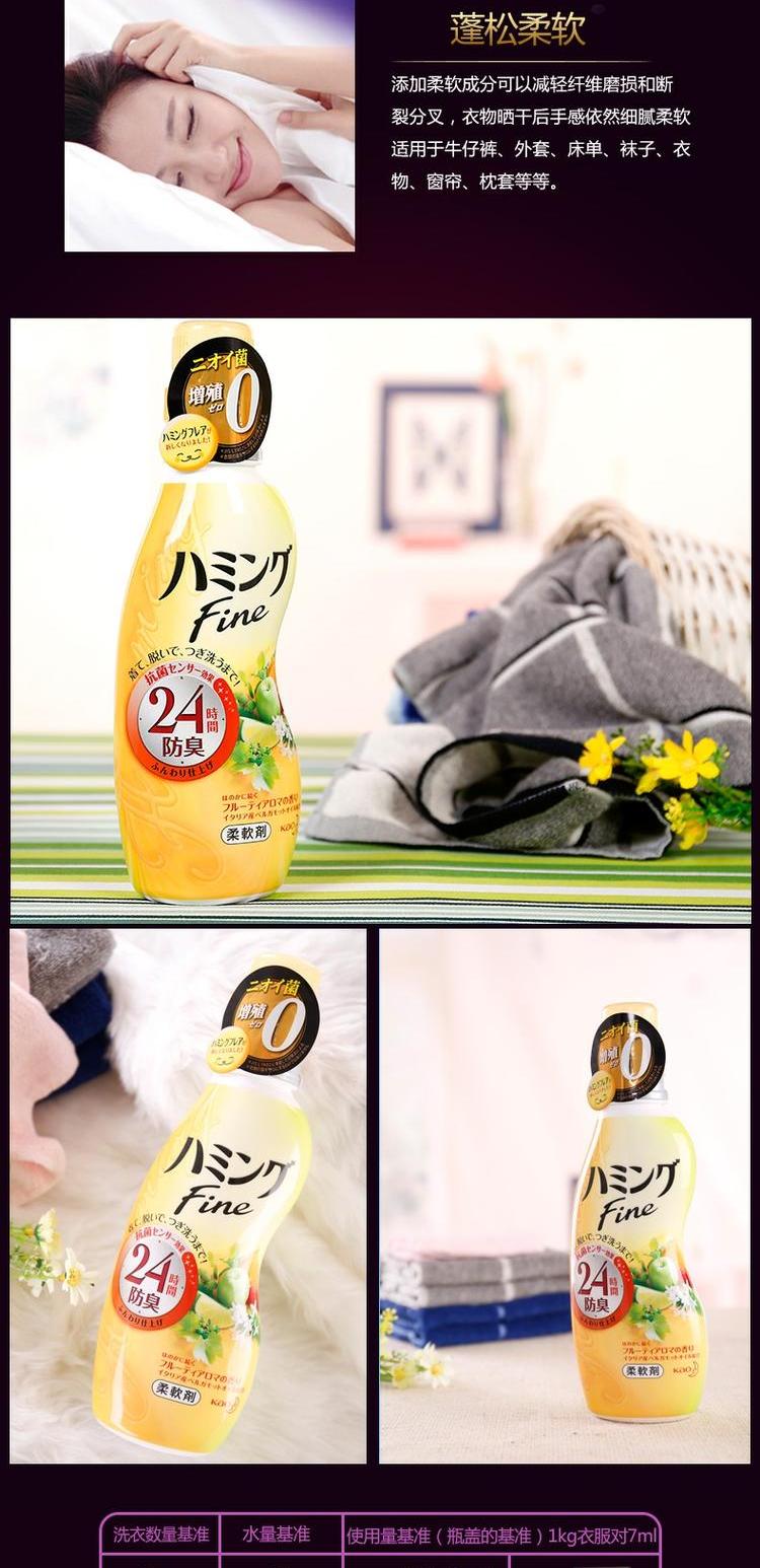 Nhật Bản nhập khẩu quần áo Kao làm sạch nước hoa hồng chống nhăn chống nắng 570ml - Dịch vụ giặt ủi nước tẩy quần áo không mùi