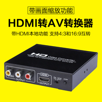 hdmi to AV converter 1080P Damai Box player set-top box connected to old TV distribution screen scaling