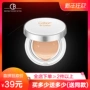 Thay đổi màu sắc không khí cushion bb cream che khuyết điểm dưỡng ẩm không thấm nước trang điểm nude set CC cream chính hãng bb cc