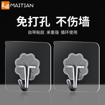 Perforated adhesive hook Powerful Viscose wall-mounted adhesive wall bearing No-mark hanging nail suction cup kitchen glued door back