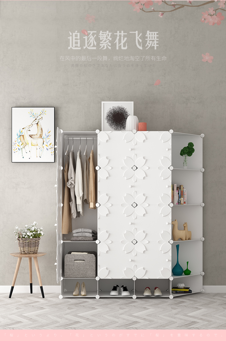Tủ quần áo nền kinh tế hiện đại đơn giản lắp ráp không gian ký túc xá thuê gỗ nhựa tiết kiệm bố trí đơn giản phòng ngủ tủ gia đình nhỏ - Buồng tu giay thong minh