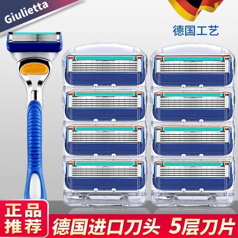 Germany's five layers of Geely sharp 5 shaved hooves Manual scraping of the men's peaks Hidden 5 Scraped Face Knife Blade Knife Tool Holder