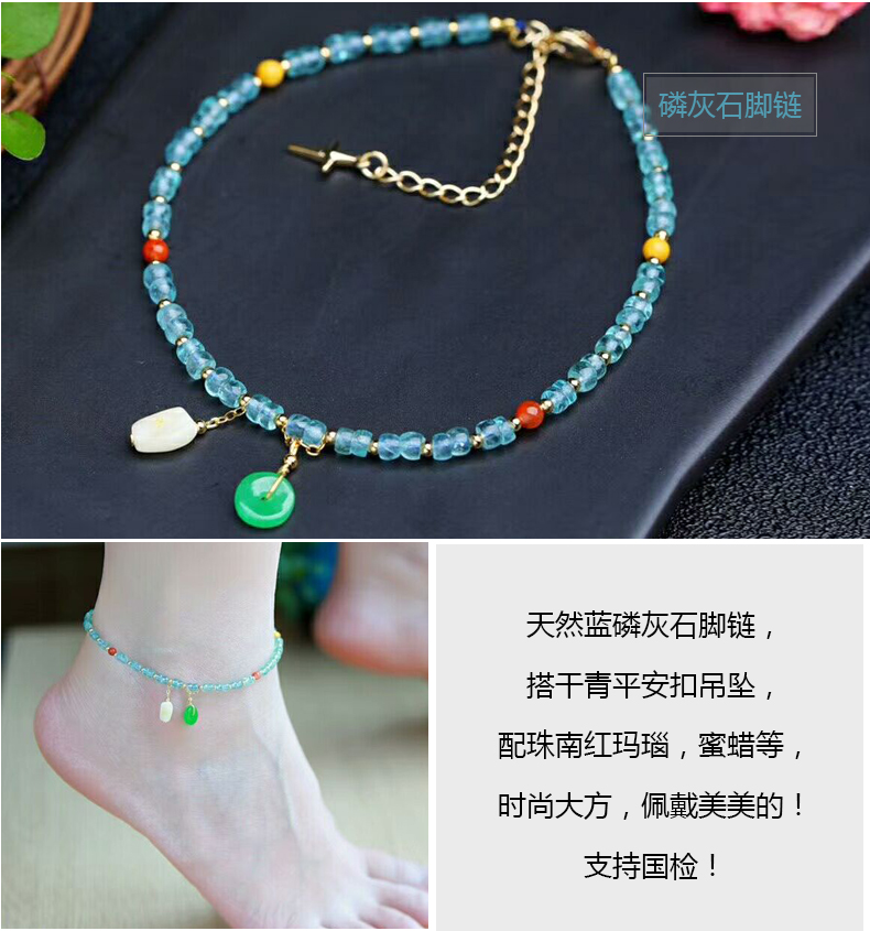 Zhike pha lê tự nhiên vòng chân xanh thông Nam đỏ nữ mẫu ngọt ngào thời trang đơn giản lắc chân bạc pnj