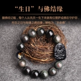 知客 Натуральный браслет, чай Тегуаньинь, подарок на день рождения