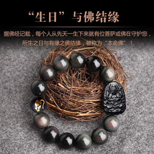 知客 Натуральный браслет, чай Тегуаньинь, подарок на день рождения