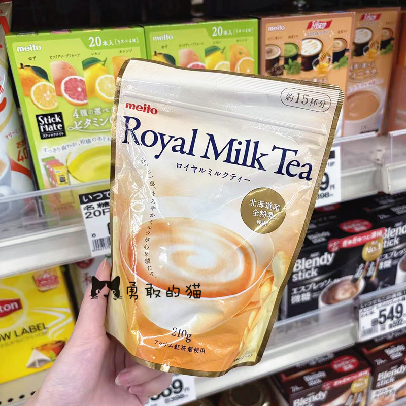 Japanese Purchase of Meito Royal Milk Tea Powder 210g, Hokkaido Milk Powder, Assam Black Tea Milk Tea with Sugar and Milk Japanese Purchase of Meito Royal Milk Tea Powder 210g, Hokkaido Milk Powder, Assam Black Tea Milk Tea with Sugar and Milk