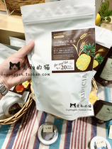 Spot Japanese purchase Lupicia green tea garden season limited large package pineapple fragrant barley tea bag 20p