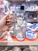 Spot Japanese counter procurement healing baby seal glass cute seal beer cup juice cup