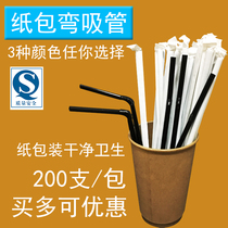 Disposable beverage milk tea Coffee juice Black elbow soymilk white paper straw Independent packaging milk tube