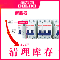 Delixi electric circuit breaker HDBE-63 series short circuit protection lighting socket type C household air switch