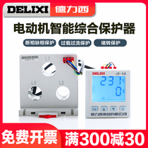 Delixi motor comprehensive protector JD-6Q motor protector overload protection three-phase 380V