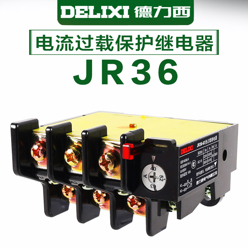 Delixi thermal relay JR36-20 JR16B thermal overload relay Thermal overload protection