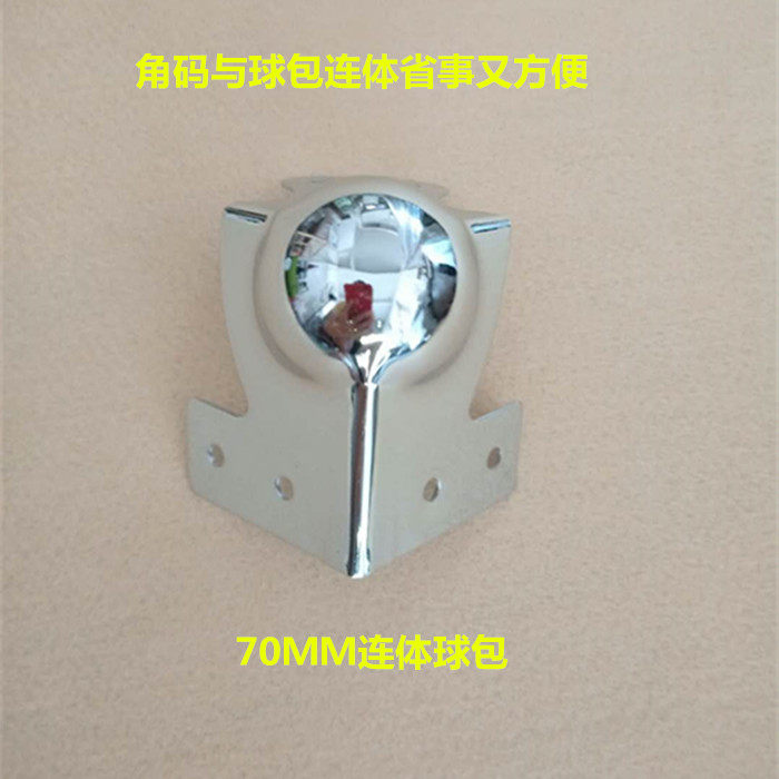 Manufacturers supply high-quality flight case hardware accessories 70mm one-piece ball bag corner protectors at affordable prices and high cost performance