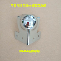 Manufacturers supply high-quality air box hardware accessories 70mm one-piece ball bag angle protection affordable and cost-effective