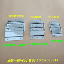  Air box accessories thickened large hinge back called air box hardware accessories air box cabinet