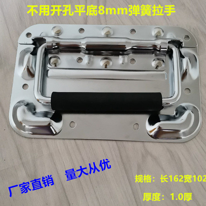 No need to drill surface mount handle Air box handle Raise hand Audio lift Air box hardware accessories