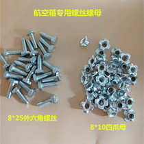  Air box wheel screws Four-claw female air box Special air box Hardware accessories Hardware screws Nuts