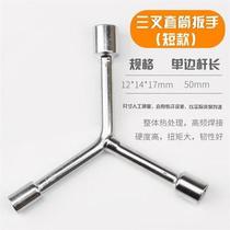 Short three forks 8-9-10mm socket wrench Small y-type wrench Triangle tool Hex socket wrench