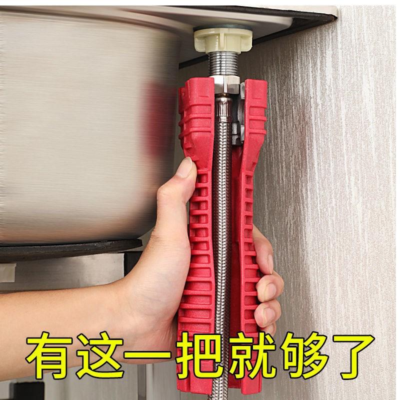 Multi-function sink Universal wrench angle valve Faucet Bathroom installation Household artifact Water pipe repair and removal tool