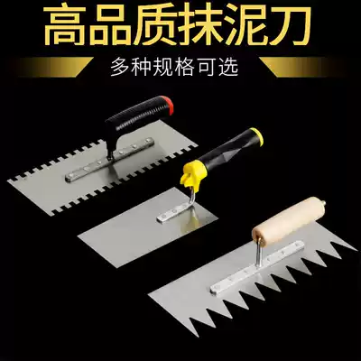 Bricklayer plastering stainless steel Mason trowel trowel serrated scraper craftsman decoration Tile Tool putty knife