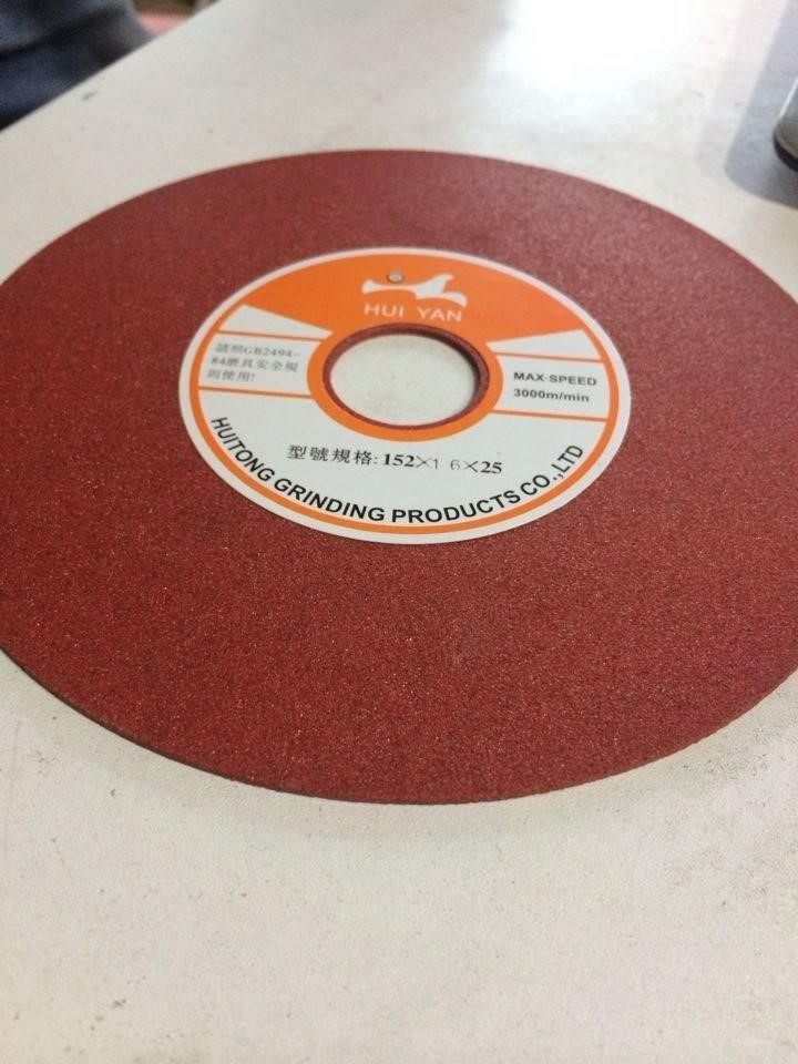 HUIYAN grinding high speed mesh saw blade grinding wheel sheet grinding teeth sheet 152X1 2 1 4 1 6 1 8 2 0X25
