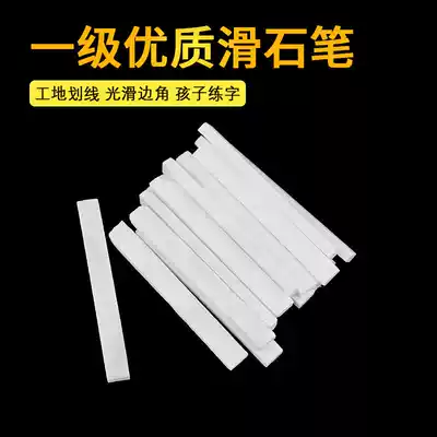 Stone pen White large widened and thickened square head crystal talc pen Welding and cutting color steel scribing talc pen