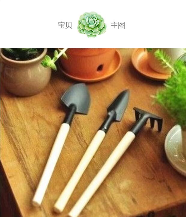 Xẻng nhỏ ba mảnh trồng hoa xanh làm vườn cung cấp dụng cụ mô phỏng mini xẻng đầy đủ 9 miếng 9 bưu chính miễn phí bình xịt nước tưới cây