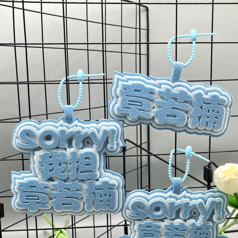 Zhang Nuannan School Bag Pendant, Creative Text Pendant, Creative Gift for Friends and Besties, Birthday Gift, School Bag Decoration