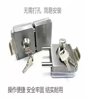Glass door lock Middle Lock center lock glass lock push-pull double door single door large door lock latch lock no hole