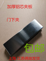 Glass door clip Upper and lower door clip frameless spring door accessories Stainless steel lower door clip word clip Upper and lower door clip