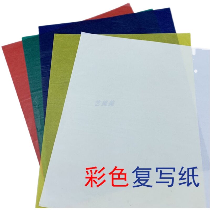 Cloth Transfer Paper, Colored Black and White, Yellow, Blue, Green, Red Transfer Paper, Single-Sided Embroidery Transfer Paper, Imported Ink