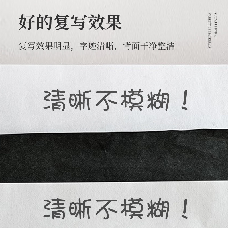 4K Large Black Single-Sided Tracing Paper for Hand-Drawing, Tracing, Rubbing, and Transfer Printing, Single-Sided Tracing Paper, Blue Tracing Paper