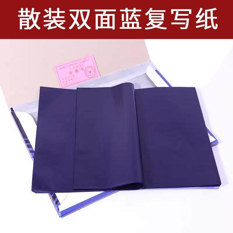 Printmaking Tracing Paper, Copy Paper, Drawing Paper, Printmaking Materials and Tools, Wooden Board, Rubber Board, Printing Tracing Paper, Copy Paper