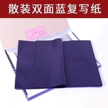 Printmaking Tracing Paper, Copy Paper, Drawing Paper, Printmaking Materials and Tools, Wooden Board, Rubber Board, Printing Tracing Paper, Copy Paper