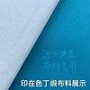 Cloth Transfer Paper, Colored Black and White, Yellow, Blue, Green, Red Transfer Paper, Single-Sided Embroidery Transfer Paper, Imported Ink
