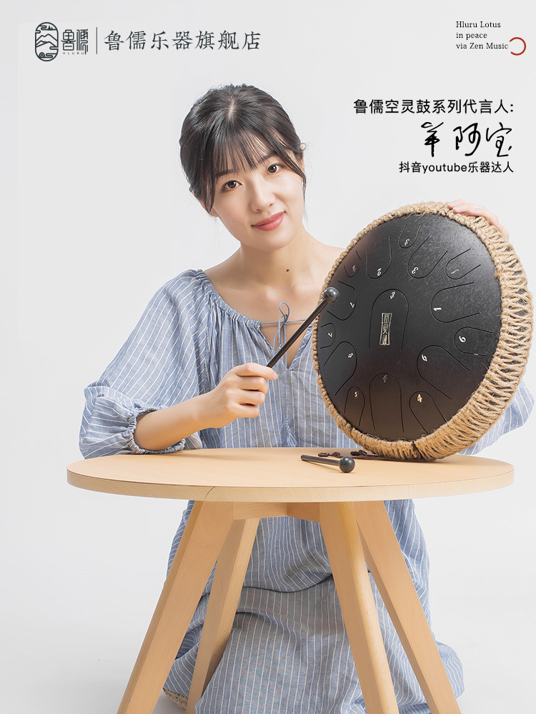 RuConfucianism Drum Instrument Color Hollow Drum Hand Dish Drums Beginners Adult Children 15 Sound Professional Level Playing Class
