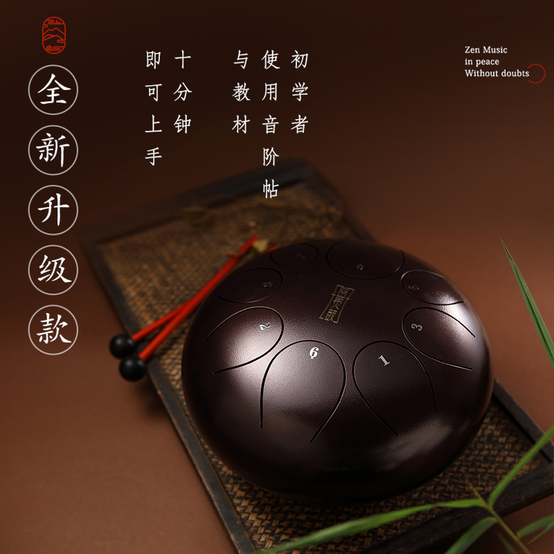 Lu Ru ethereal drum beginner color empty drummer disc drum steel tongue percussion instrument 12 inches 11 professional level