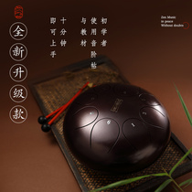 RuConfucianism Drum beginners Color Drum Hand Dish Drum Steel Tongue percussion instrument 12-inch 11 Professional Level