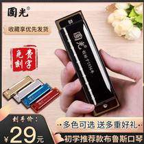 National Light Blues harmonies 10 holes C for children beginners students with adult self-learning starter ten-hole blues