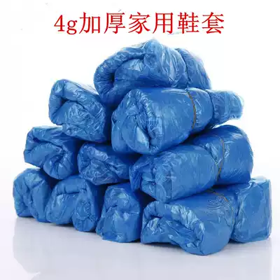 Disposable household thickening indoor PE shoe cover wear-resistant waterproof non-slip home promotion 100 stalls supply