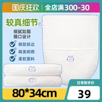 ins soft and cute Frewhite Furui white pet cat and dog quick-drying bath towel plug-in absorbent towel Bichon Frize