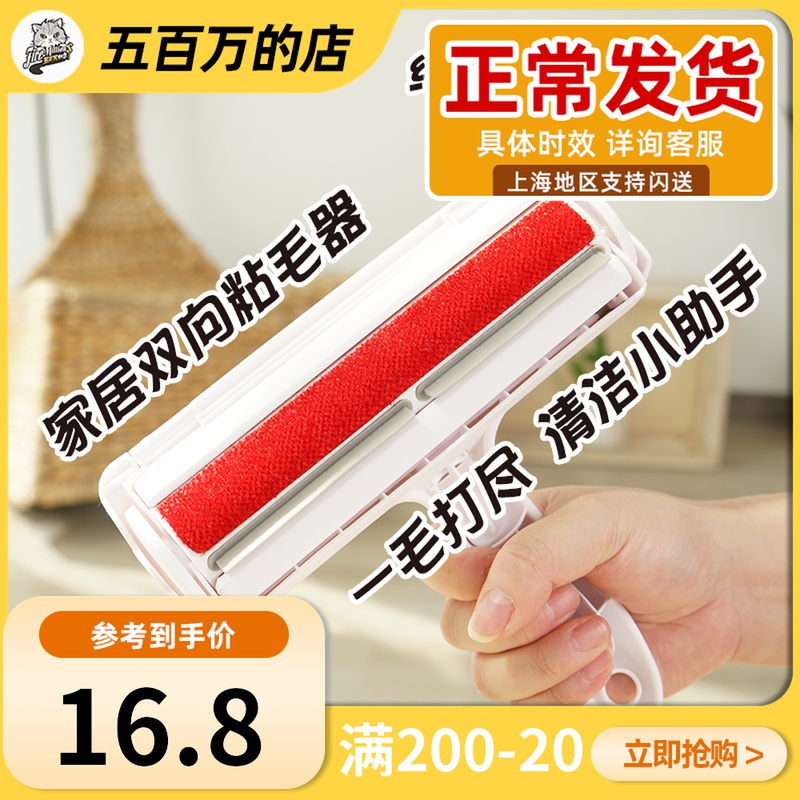 Cat Hair Cleaner Suction Dog Hair Wool Remover Mucus Hair Kitty Brush Hair Theorizer Pet Cat Stickler