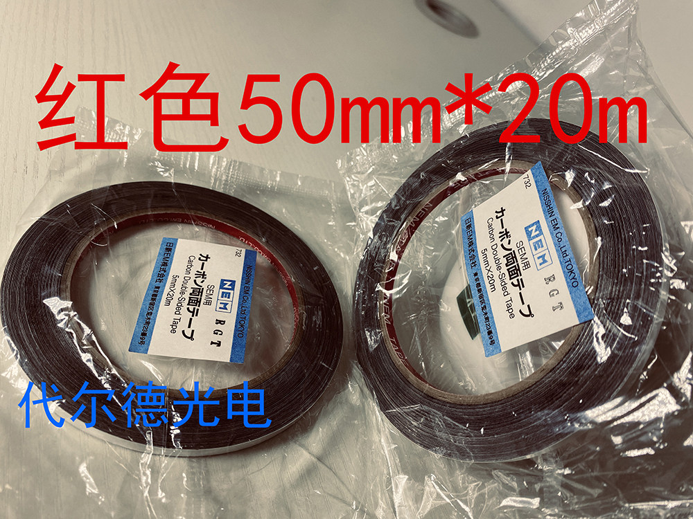 [USD 56.91] SEM conductive tape scanning electrological carbon