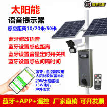 Solar Voice Prompter Outdoor Forest Fire Voice Announzer Construction Safety Human Induction Broadcaster