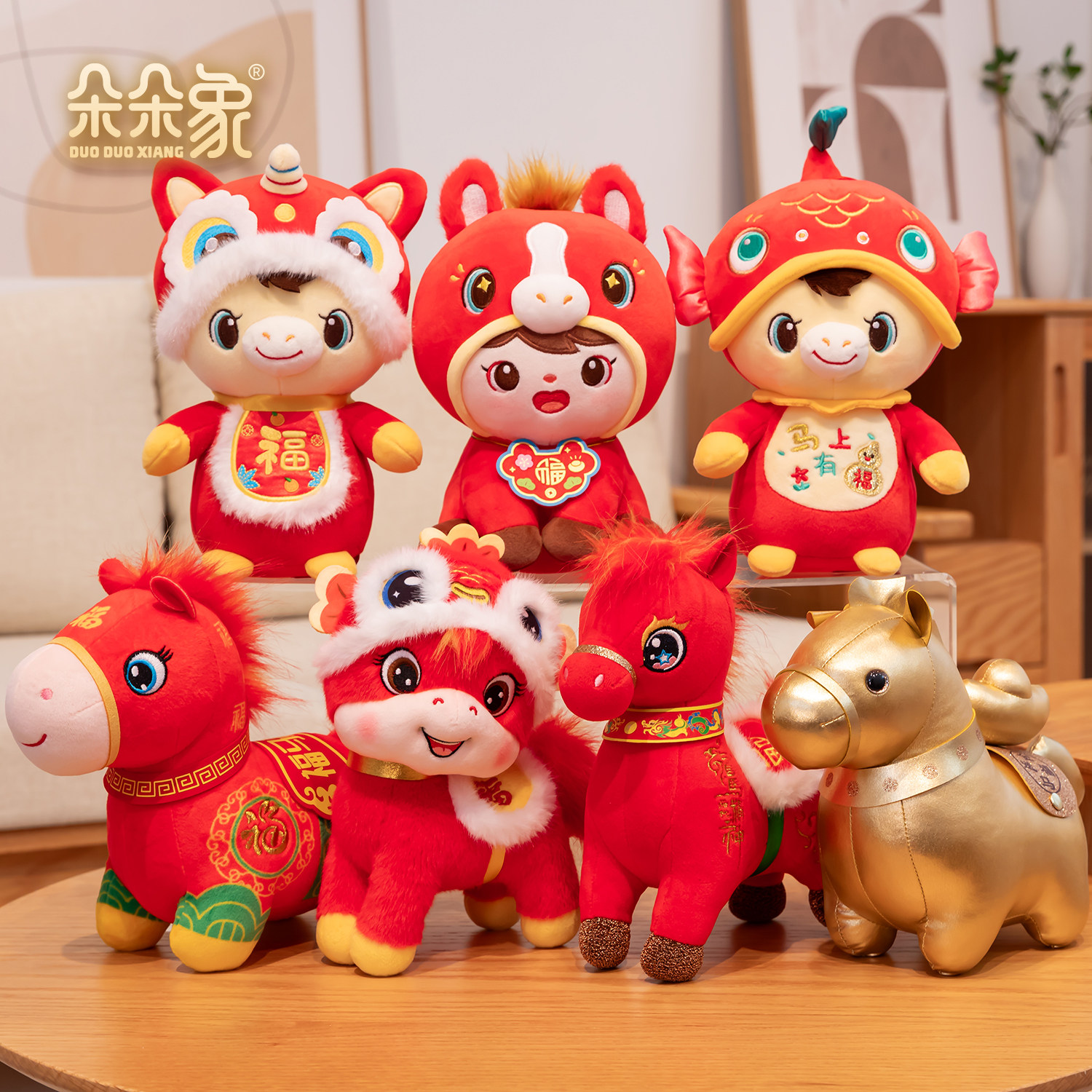 马年吉祥,福气满满!💖马年吉祥物公仔锦鲤马玩偶生肖马毛绒玩具🎀-毛绒-淘宝好物网
