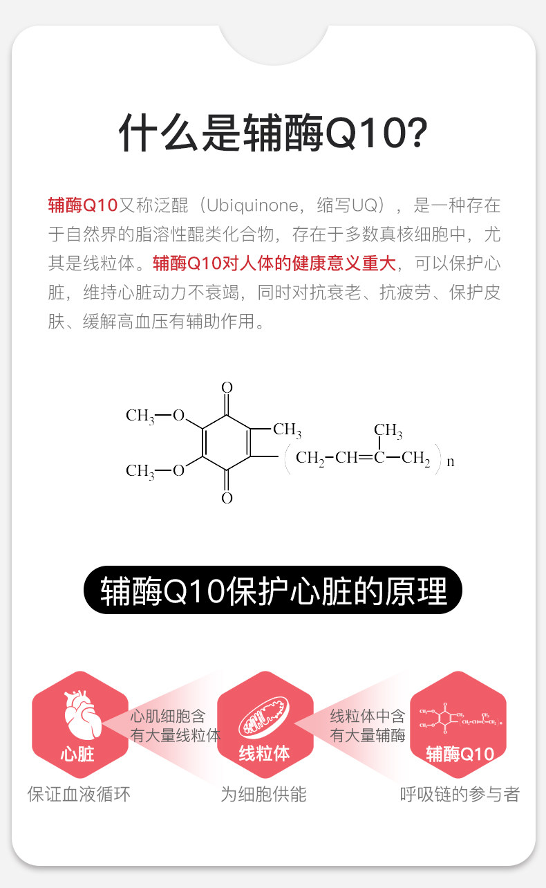 Коэнзим изменение_03.jpg