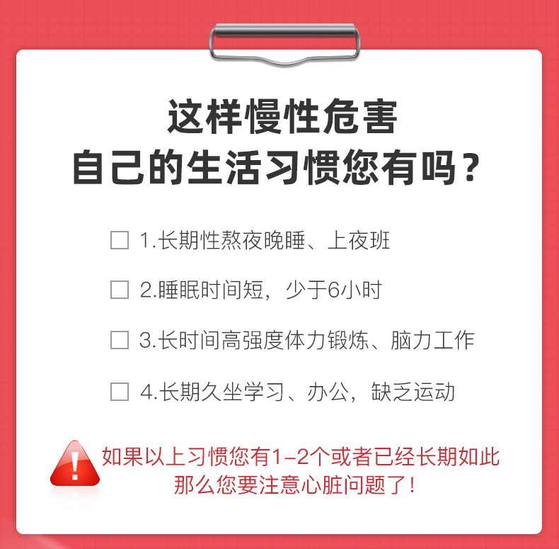 SA Apzyme Obsersaire Survey_01.jpg