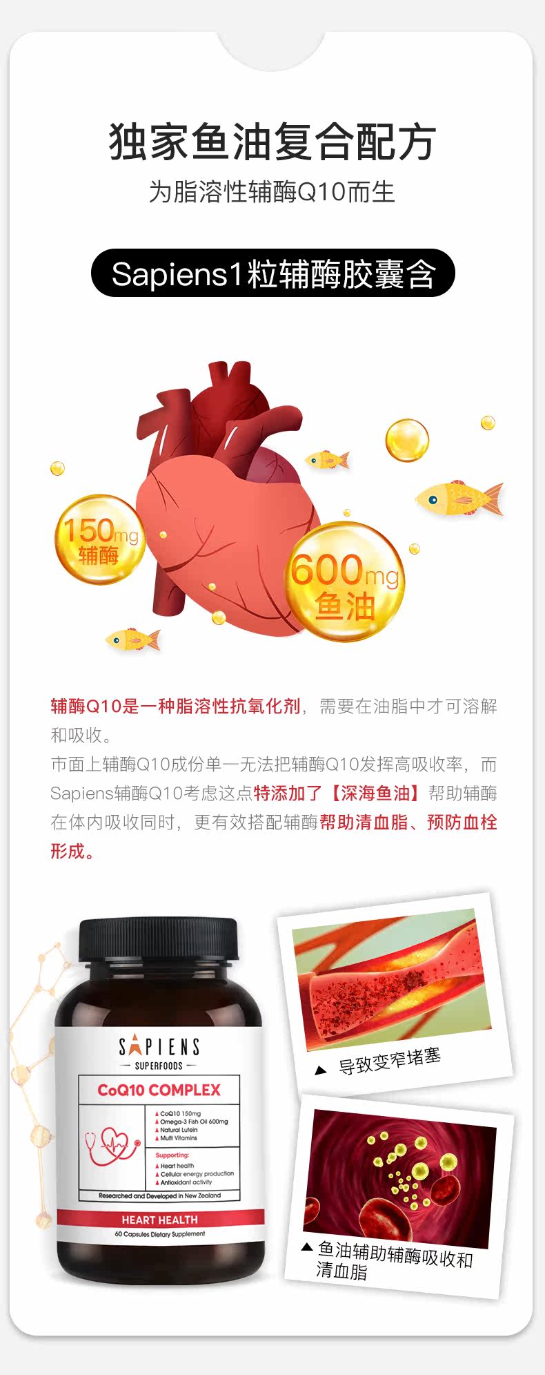 Коэнзим изменение 20200327_06.jpg